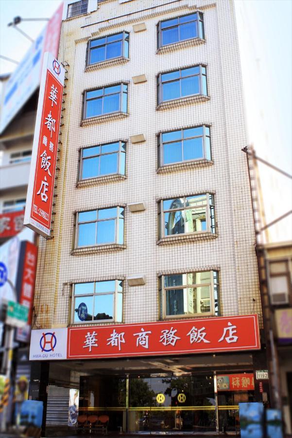 Hwa Du Hotel Tainan Exterior foto